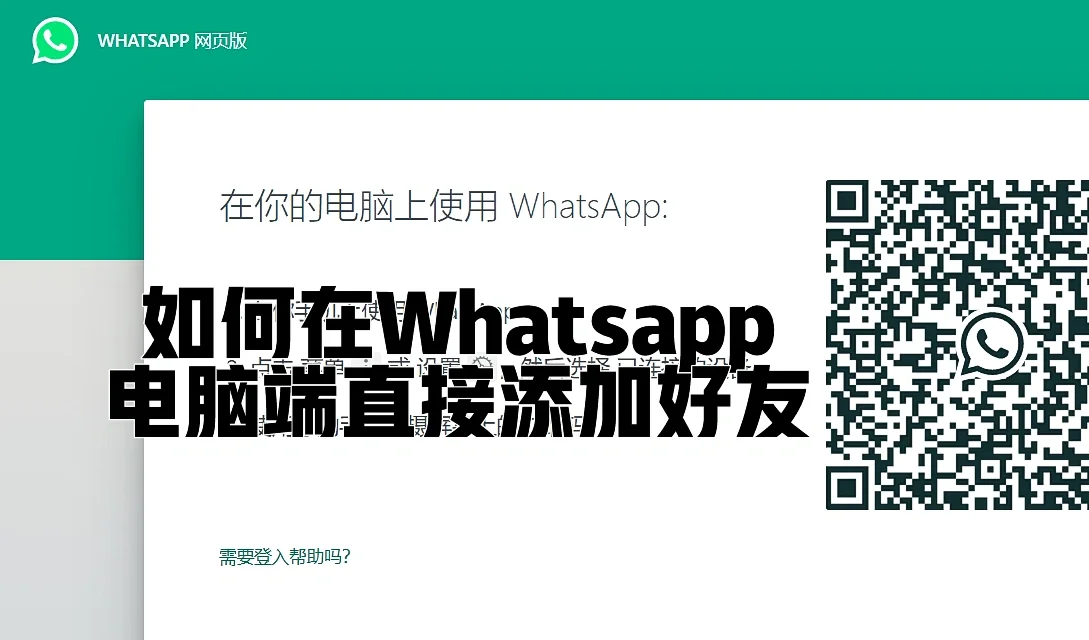 whatsapp国内手机号:WhatsApp国内手机号能收到验证码么