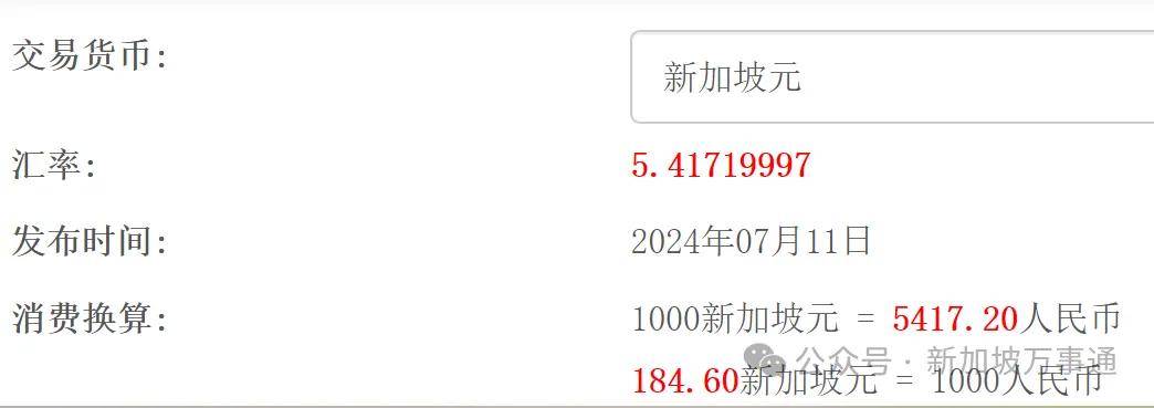 欧元人民币最新汇率银联:欧元人民币汇率今日汇率查询