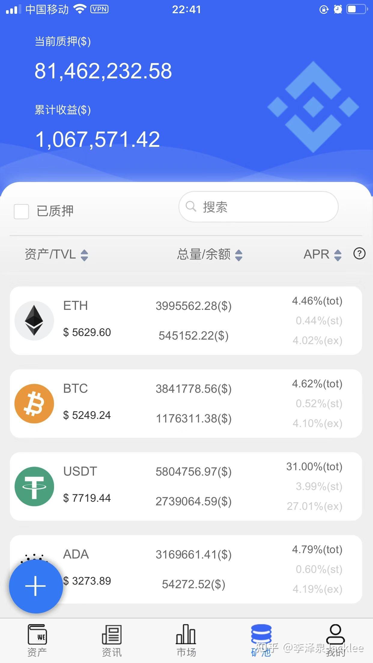 token钱包下载token:token钱包下载安卓最新版本