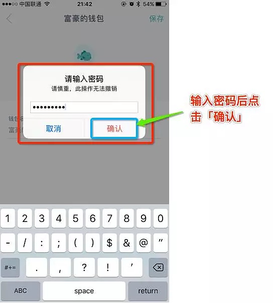 im钱包被盗怎么办:imtoken钱包被盗可以申诉