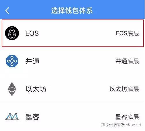 tokenpocket钱包教程的简单介绍