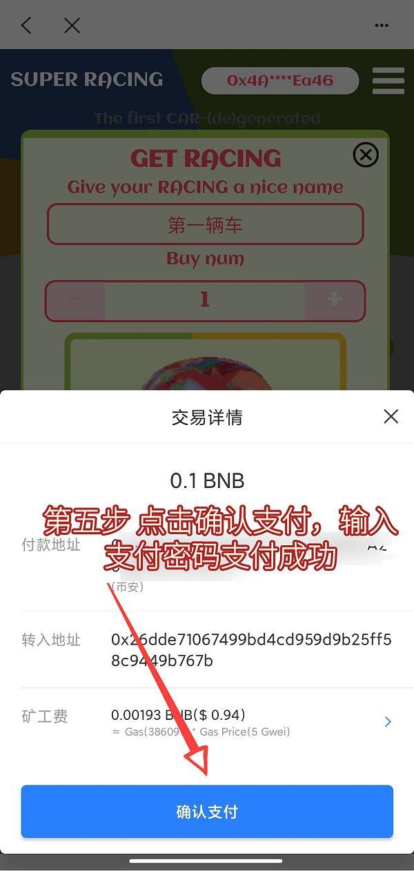 tp钱包dapp项目:tp钱包有哪些dapp