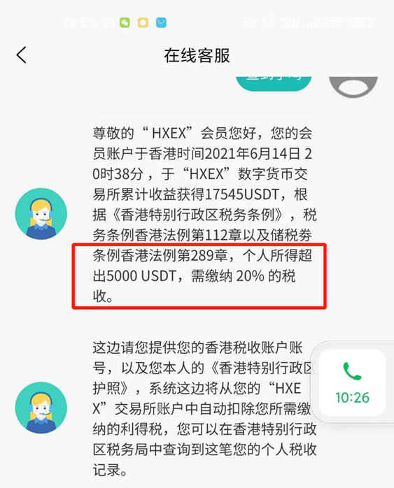 币怎么提到交易所:币怎么提到交易所交易