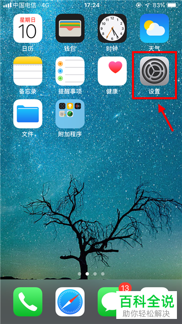 telegreat苹果设置中文:telegram怎么设置汉语ios