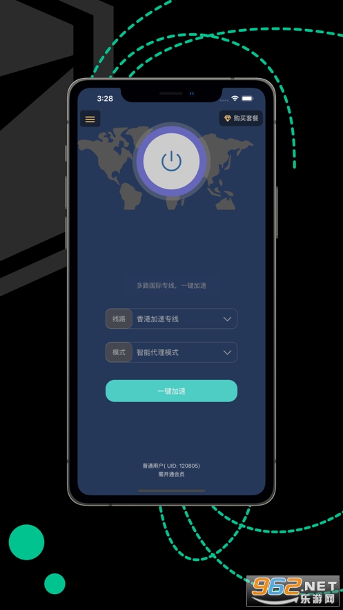 极光vp加速器官网百度网盘:极光加速器testflight