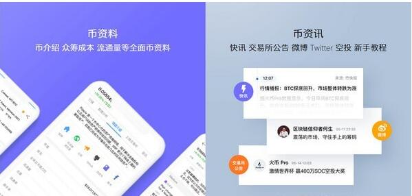 token官网下载2.0下载:tokenpocket官网下载手机版