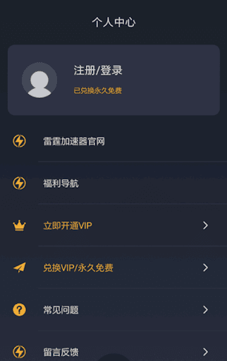 ios下载不了app:iOS下载不了app 无法验证完整性