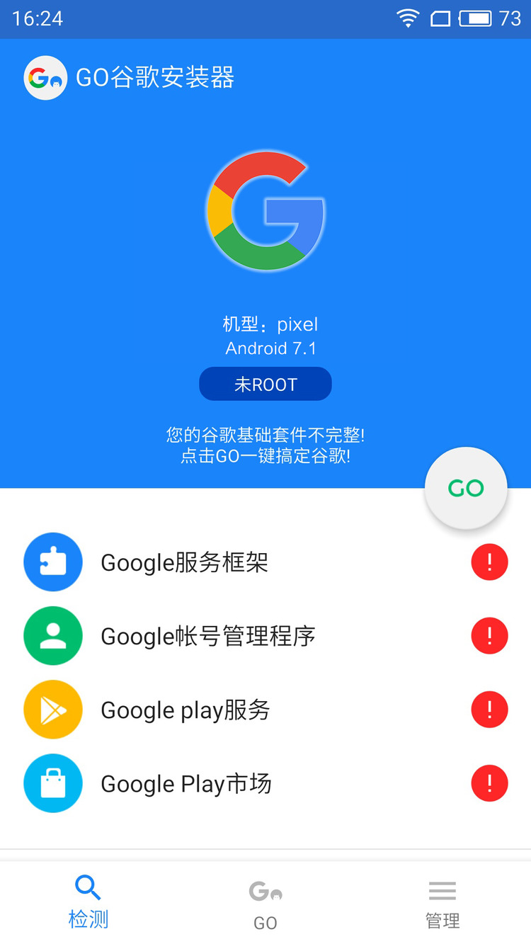 googleplay下载华为:google play store下载华为