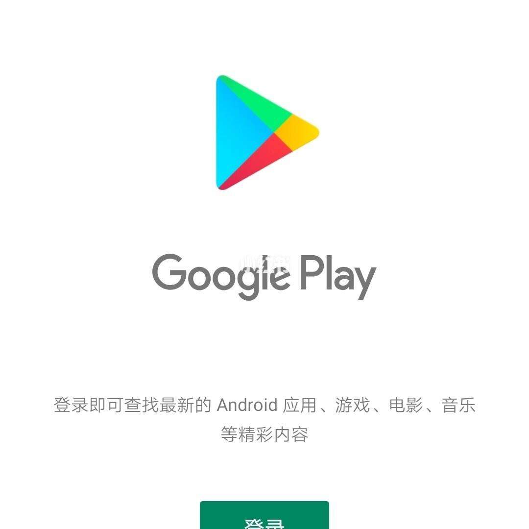 googleplay下载华为:google play store下载华为