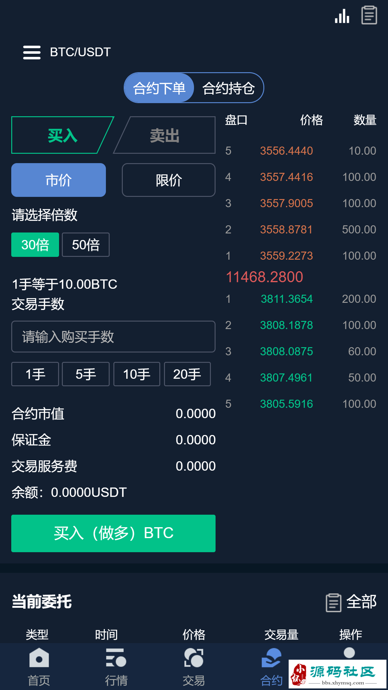 全球购买usdt:全球购买手店是正品吗