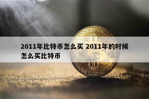 全球购买usdt:全球购买手店是正品吗