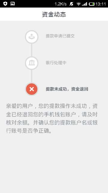 任信钱包容易通过吗:任信钱包容易通过吗安全吗