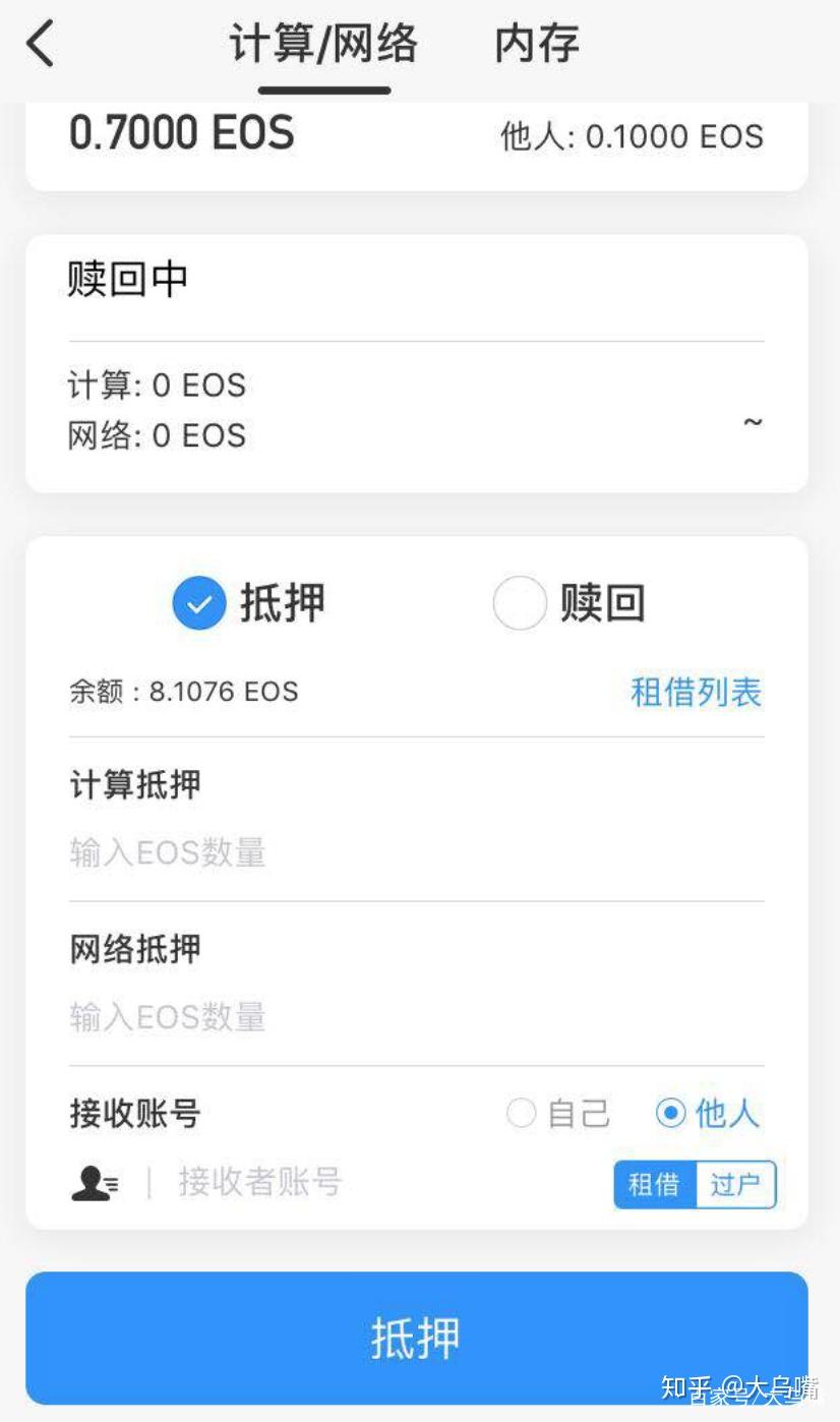 tokenpocket钱包如何提现的简单介绍