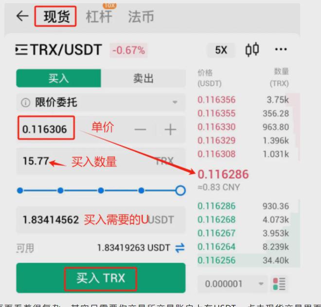 包含tokenpocket钱包转账没成功如何取消的词条