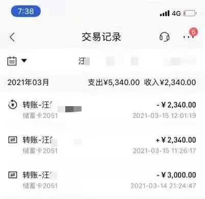 包含tokenpocket钱包转账没成功如何取消的词条