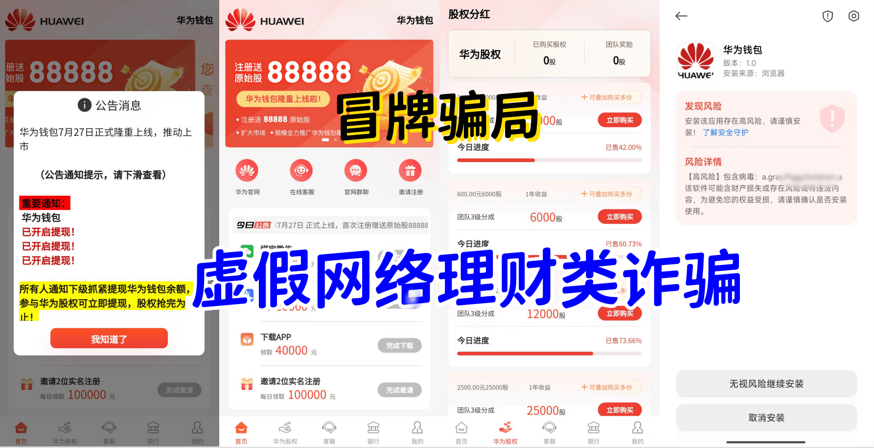 app钱包下载安装官方免费下载最新版:app钱包下载安装官方免费下载最新版本