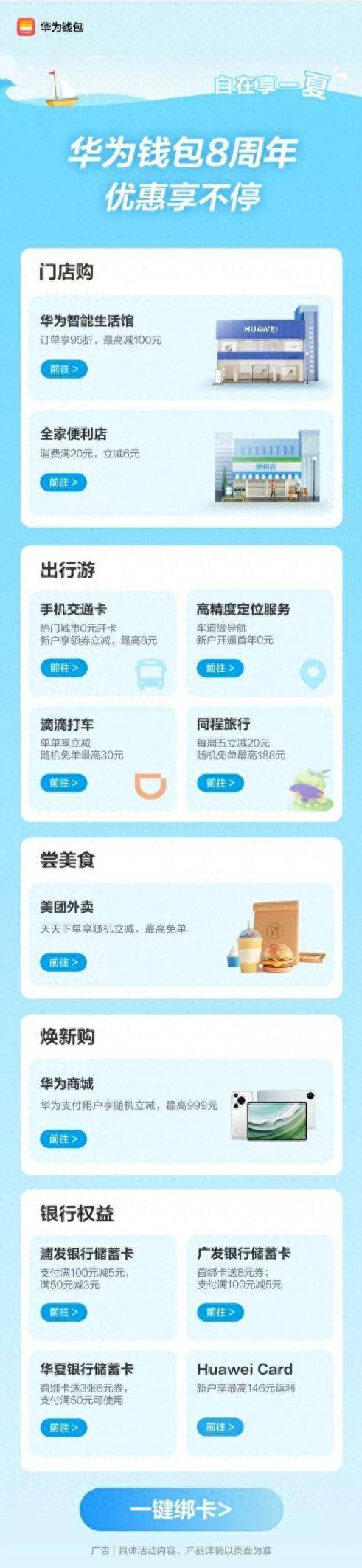 app钱包下载安装官方免费下载最新版:app钱包下载安装官方免费下载最新版本