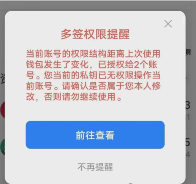 tp钱包助记词忘了怎么找回在哪里找忘记助记词的简单介绍