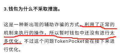 tp钱包被盗找官方有用吗:tp钱包被盗找官方有用吗安全吗