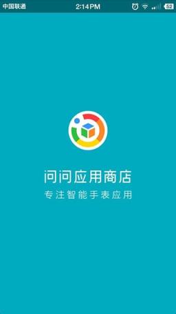 下载个应用商店安装:下载个应用商店安装什么软件