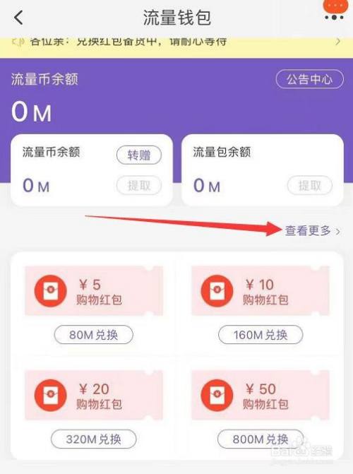 im钱包转币要手续费吗:imtoken钱包转币要多久