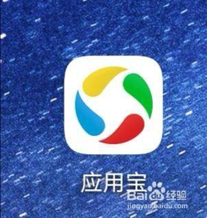 应用宝app官方下载:应用宝app官方下载2023免费安装