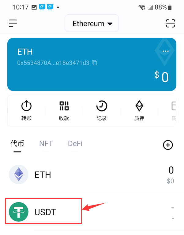 imtoken钱包下载安卓:imtoken钱包app下载