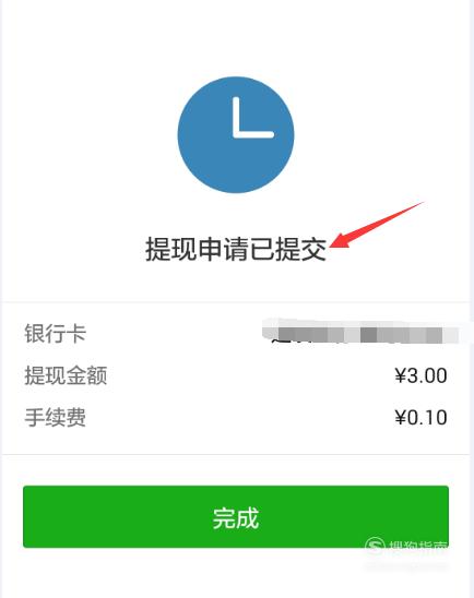 tokenpocket怎么提现到银行卡的简单介绍