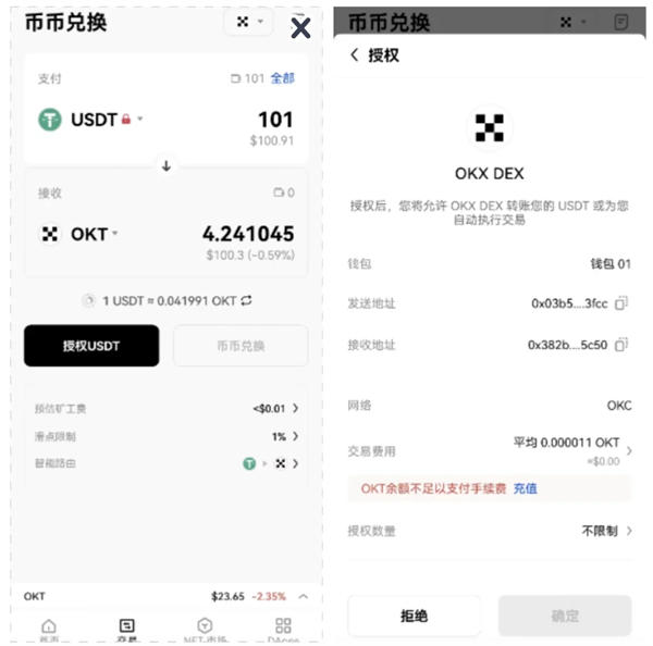 usdt交易中国合法吗:usdt交易中国合法吗 用什么app