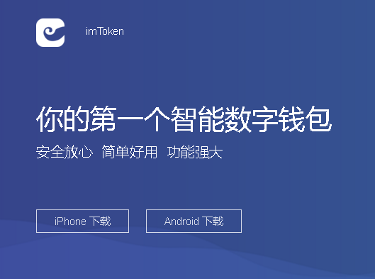 imtoken可以交易吗:imtoken钱包里可以买卖币吗