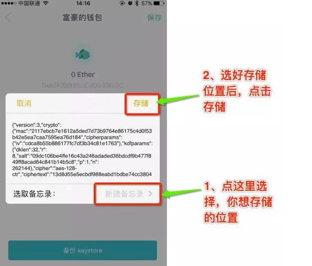 苹果怎么安装imtoken:苹果手机怎么安装imtoken钱包