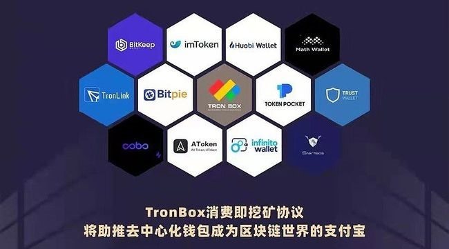 token钱包下载新版本的简单介绍