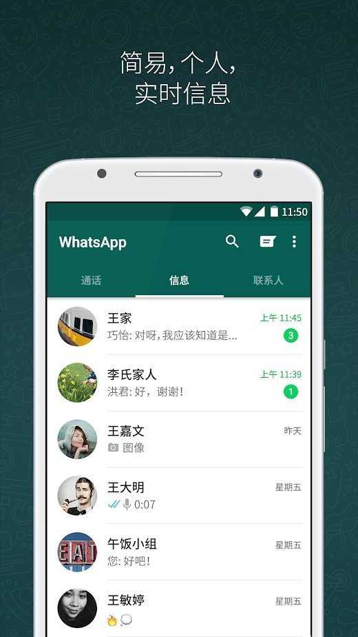 whatsapp苹果能用么:iphone可以用whatsapp