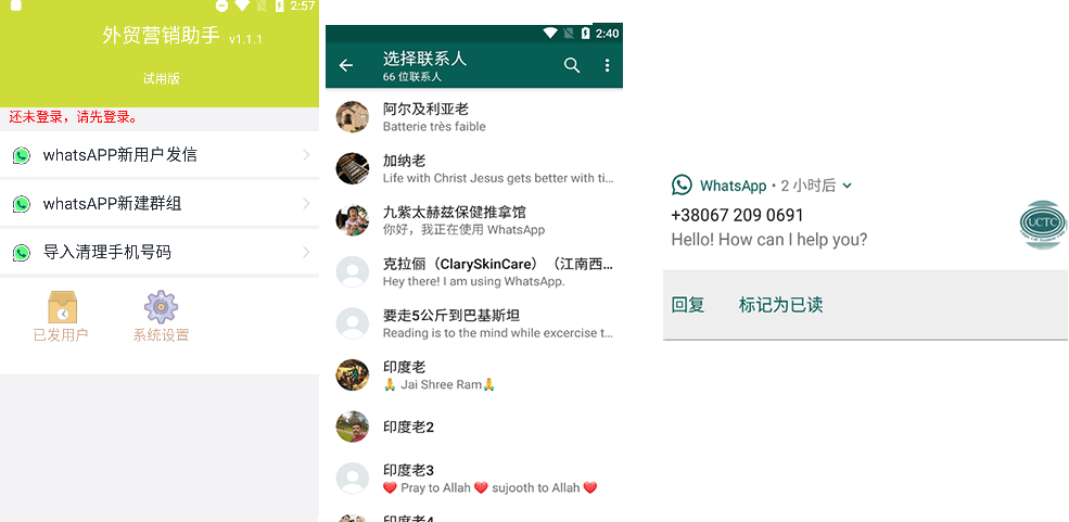 whatsapp哪个国家用的多:哪个国家用whatsapp比较多?