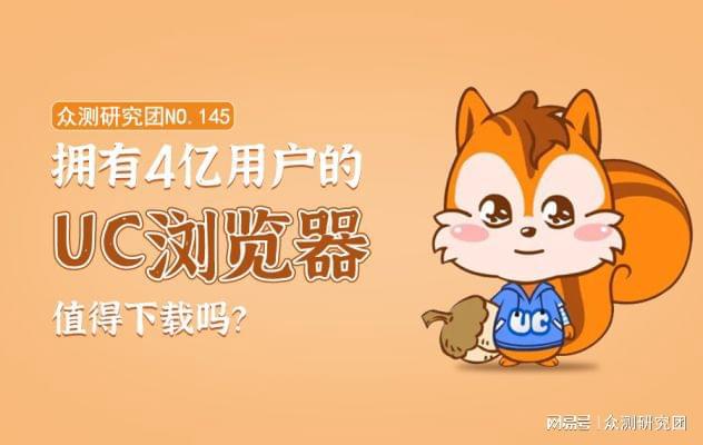 uc搜索:uc搜索引擎官网