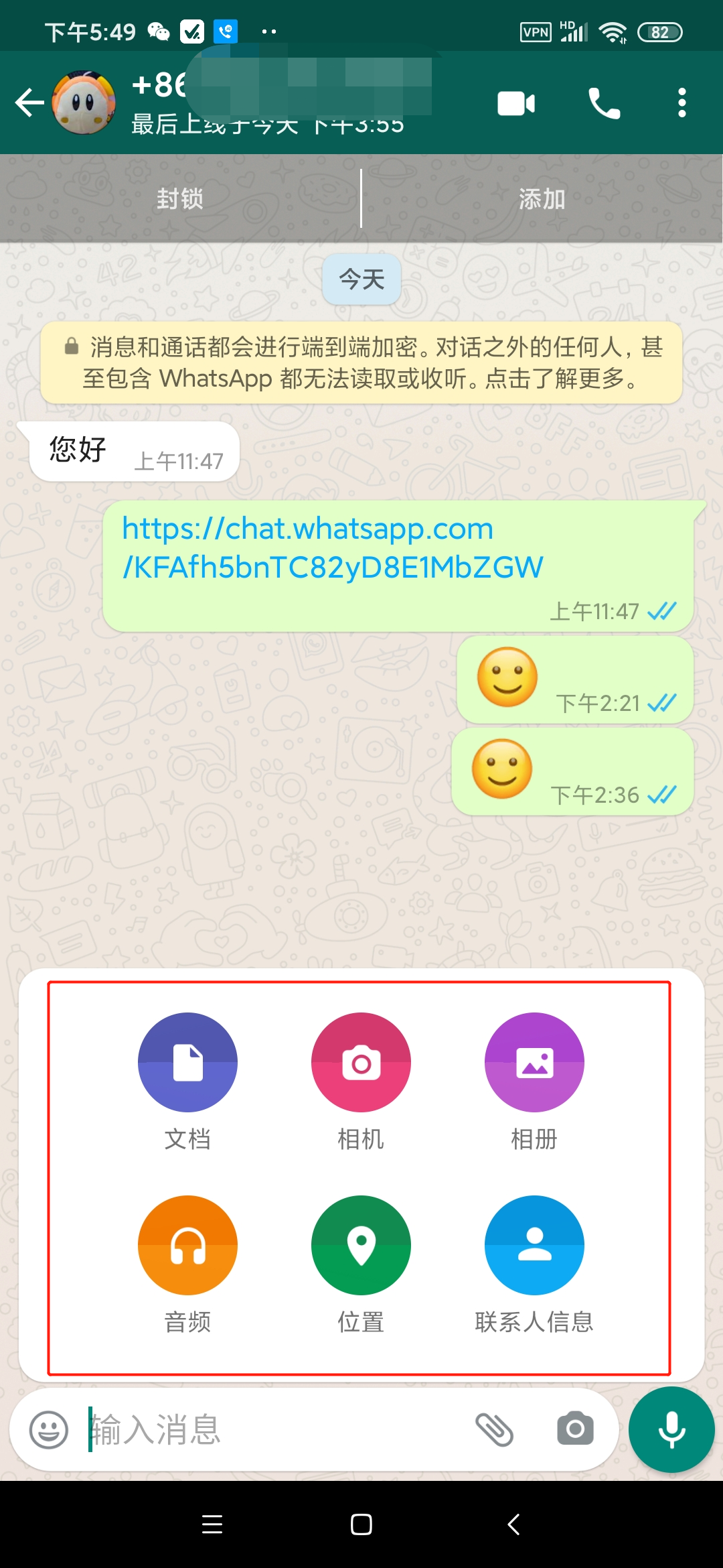 whatsapp官网网址:whatsapp online