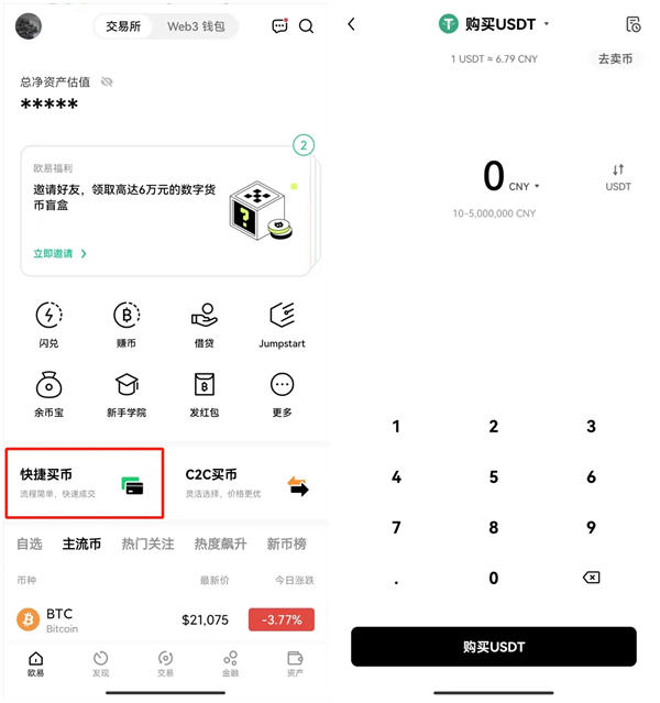 欧意交易所苹果下载:欧意交易所苹果下载app