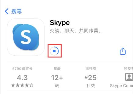 skype网页版在线登录:skype for business网页版