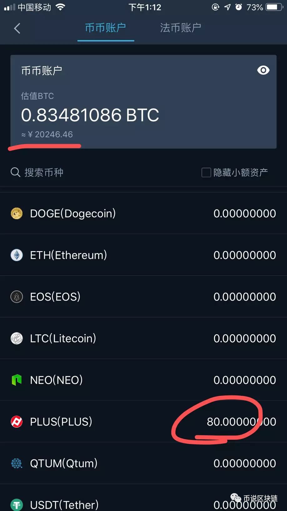 手机token在哪里获取:手机token无效怎么解决