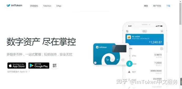 imtoken钱包开发:imtoken钱包清退中国客户