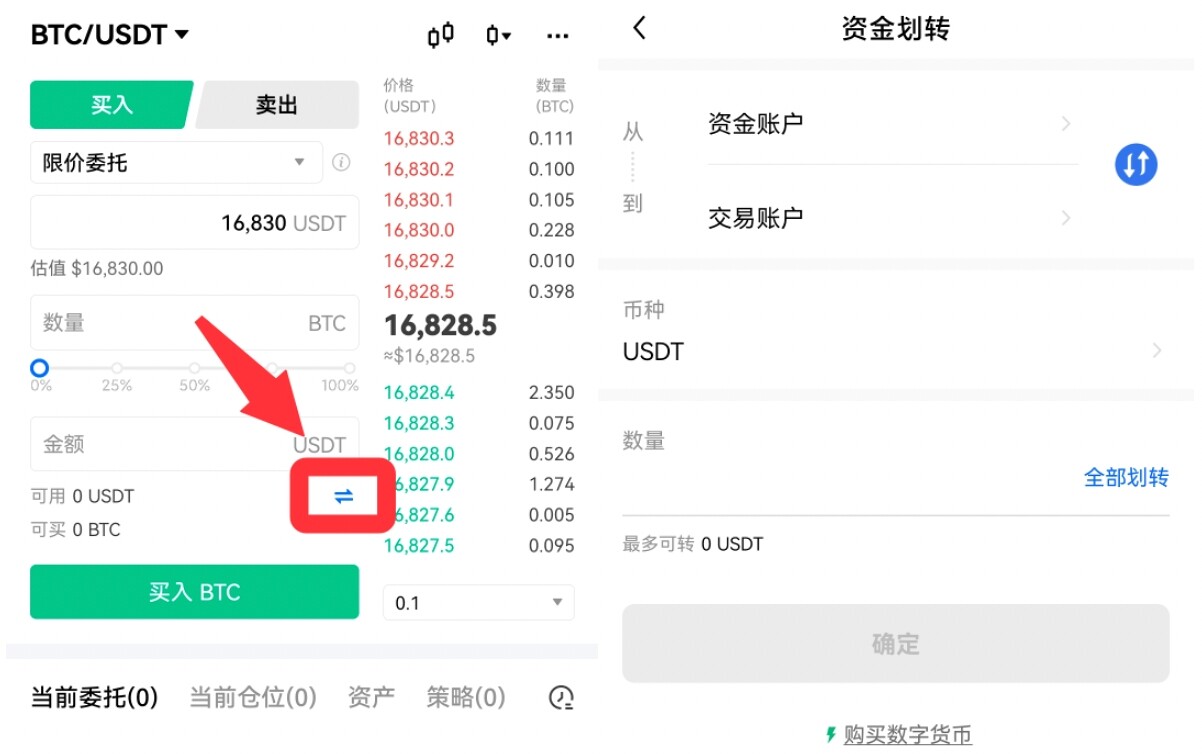 包含imtoken里面的usdt为什么转不出去的词条