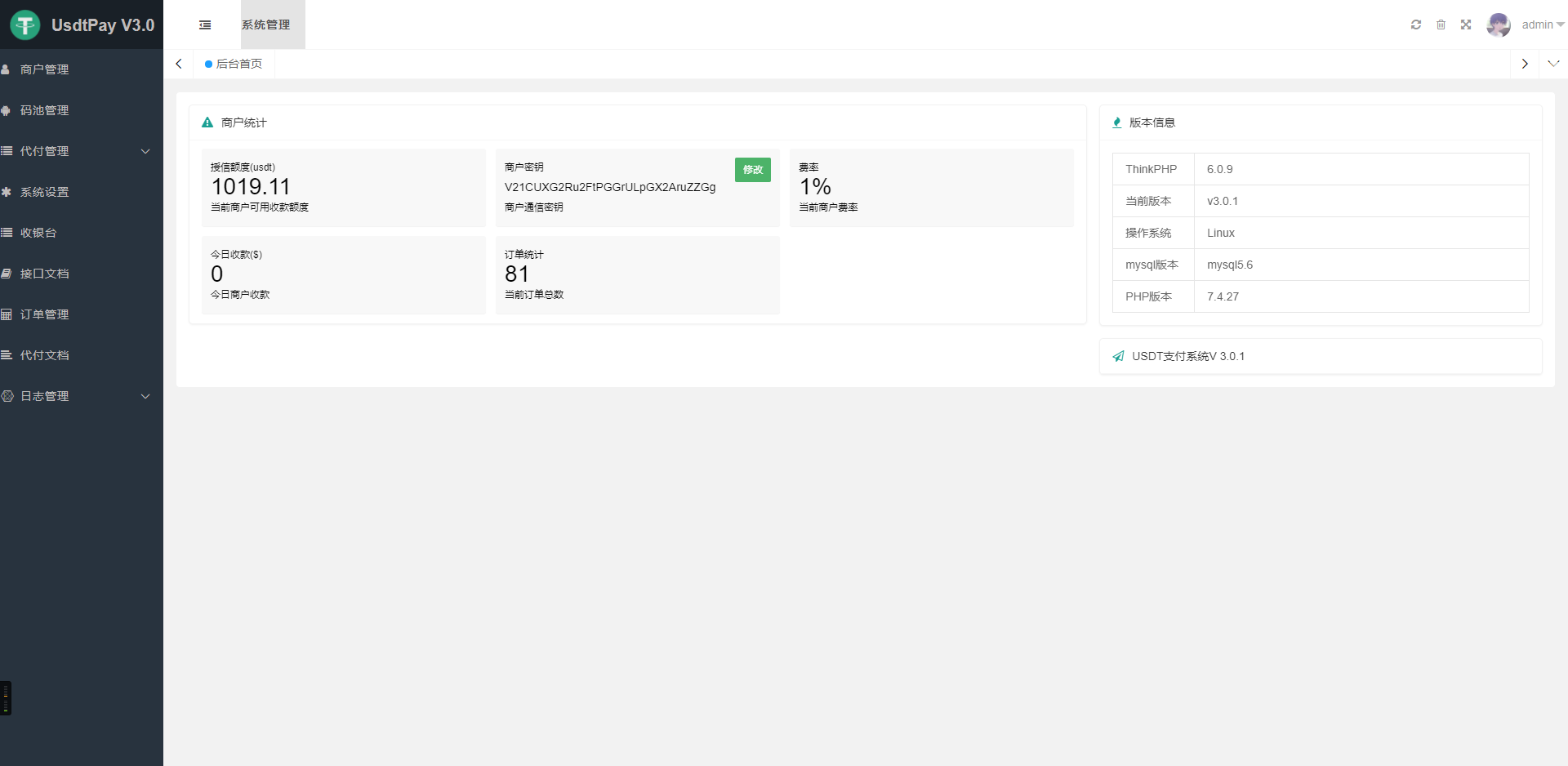 usdt-trc20地址怎么填写的简单介绍