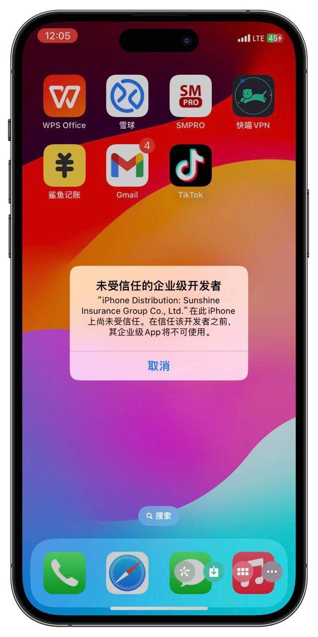 苹果下载不了tiktok怎么办:为什么appstore下载不了tiktok