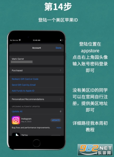 苹果下载不了tiktok怎么办:为什么appstore下载不了tiktok