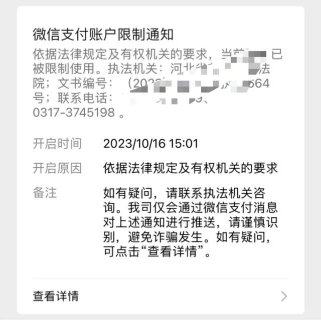 微信钱包打不开怎么回事:微信钱包进不去了还有办法解吗