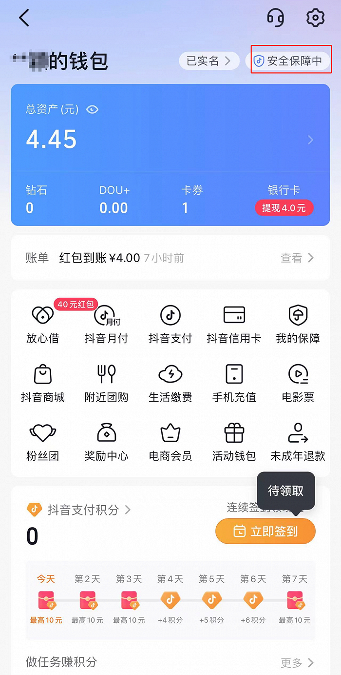 imtoken钱包官网下载2.0版功能:imtoken钱包官网下载最新20版本