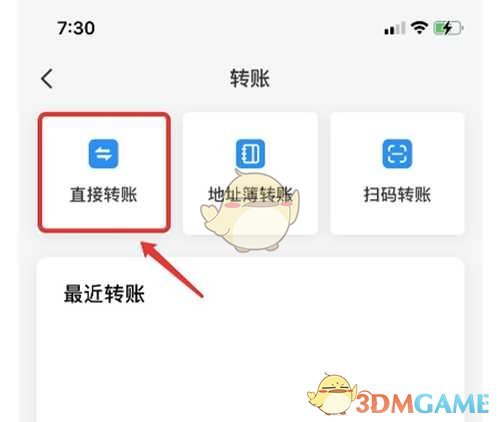 tokenpocket提现多久:imtoken钱包usdt提现教程