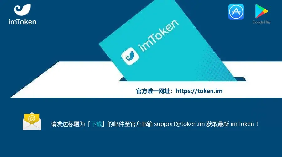 imtoken不支持卖出:imtoken怎么转到交易平台