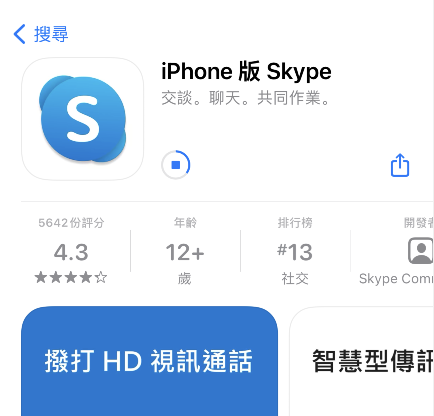 skypeforbusiness下载的简单介绍