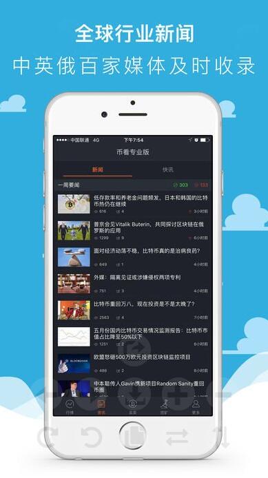 usdt电子钱包下载:usdt钱包app下载